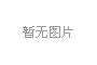 2025年6月5日濟(jì)南品牌升級熱點模擬分析