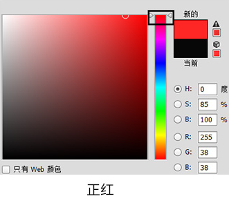 濟南品牌設計——品牌顏色色彩解讀